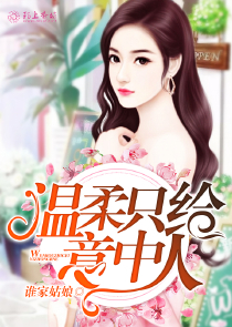 把玻璃球塞進去不許掉網頁