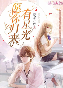 学姐查寝垃圾桶里的神光棒被发现