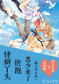 都市：认真就变强