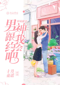 至尊风华腹黑召唤师