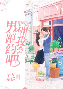黑道新星txt下载