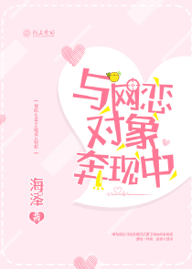 龙珠：蓝将军的骤起