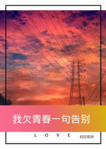 甜蜜宠爱：总裁的满分女友