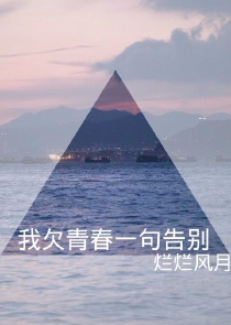 血淬中华