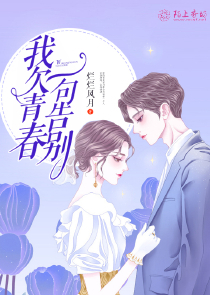 快穿位面系统