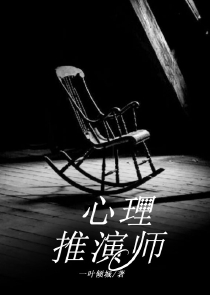 死神之咒怨