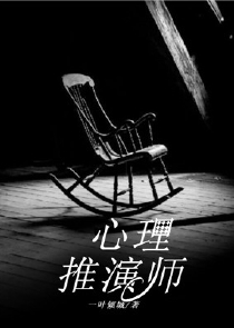 重生之yy大主播