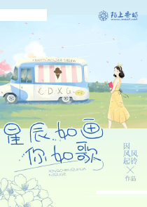 上官逸於君悅第28章