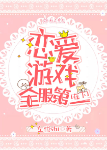 她眉软软免费阅读全文