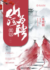 大明：朕崇祯，天下第一帝