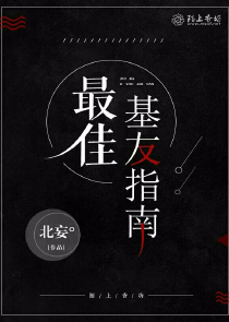 洪荒：兔子之洪荒诱惑