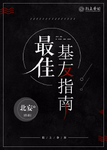 刘闯小说