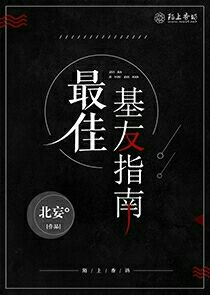 我的女友们是重生者