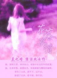 女扮男装闯校园之我是美男