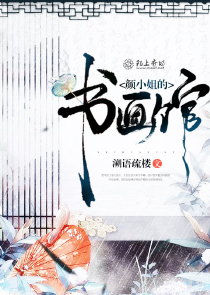 叶罗丽精灵梦原创女主