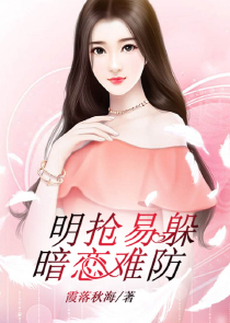 玄幻：替圣女挡枪，被怀疑是卧底