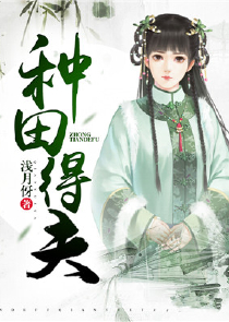 提灯映桃花29章车ao3