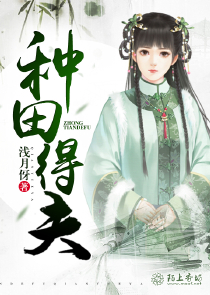 独步修真路