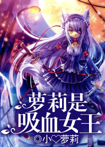 警官借个胆爱你by香小陌