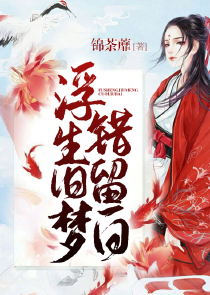 都市玄幻之我是创世神