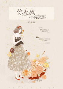 顾浅浅顾战北哪章睡的