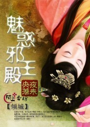 楚幽厉严辞免费阅