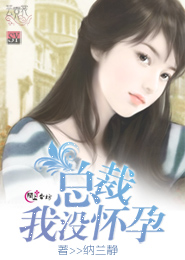 重生后悔女尊