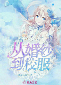 魔尊霸宠：狼女娘亲太嗜血