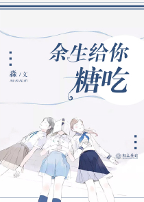 人在骑士：未婚妻阿基蕾拉