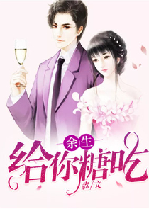 山羊人入侵：我！带领华夏反攻