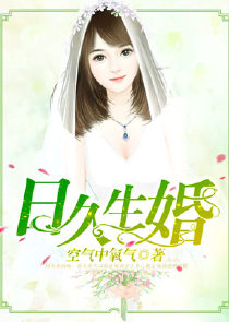 恶魔霸少的逃宠
