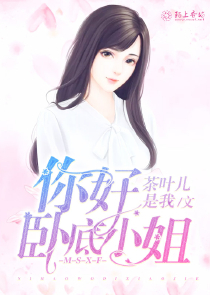洪荒：悟性逆天，我领悟斡旋造化