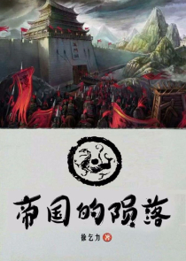 天火炼神