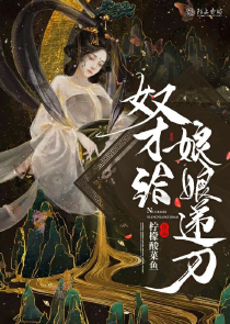 首席的独宠新娘