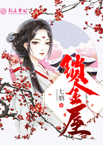 四大名捕冷血无情同人文