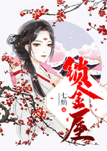 涩涩小爱妻