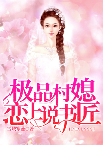 废柴狂妃：夜王独宠