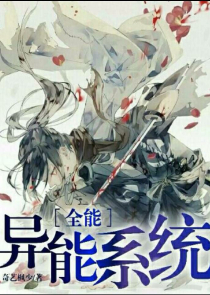 史上第一祖师爷下拉式漫画免费