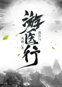 玄幻：开局魔道老祖求我续命