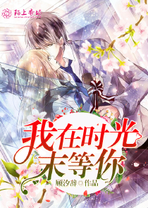 重生绿茵教父