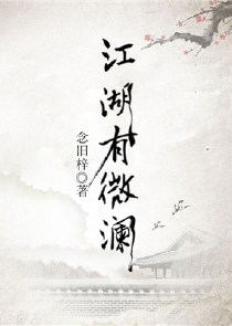 半面妆萧十一郎txt