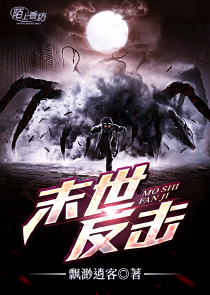 最后嫁给男神了