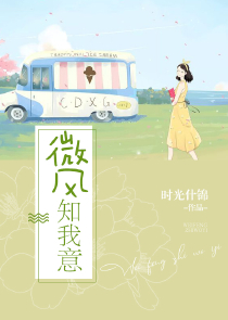 青春修炼期