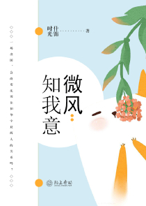 君心我心是什么意思