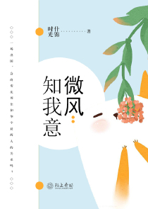 星露谷物语最新版本下载