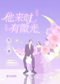 女总裁的无敌仙帝