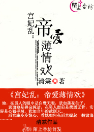 早些年的言情小说