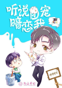 时代少年团all原创男主