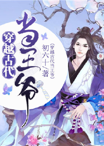 高辣御宅屋自由阅读