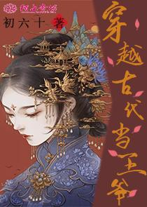 夏俊鋒